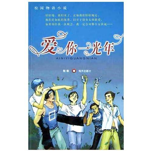 美好旧时光