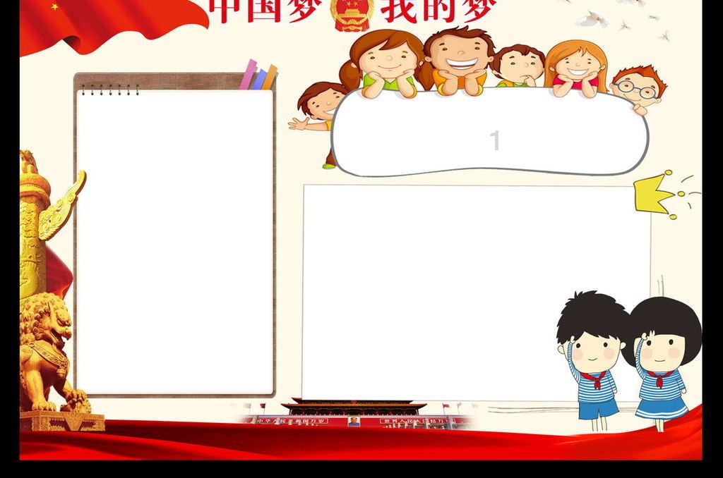 造成睡眠时呼吸不畅的原因有？游戏画面